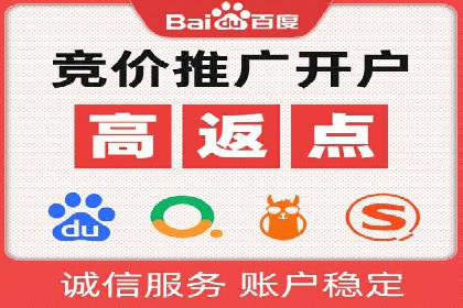 SEM运营推广助力企业业绩增长